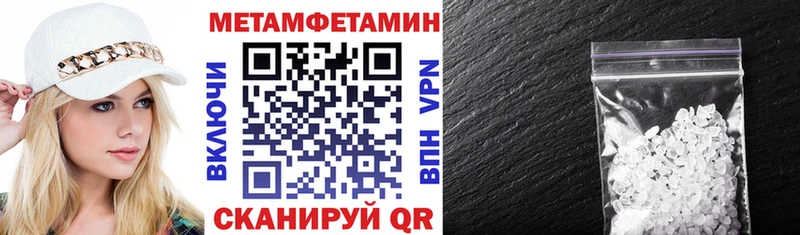 где купить наркотик  Шацк  АМФ Premium 