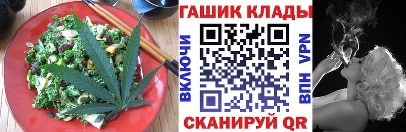Печенье с ТГК марихуана где купить Шацк