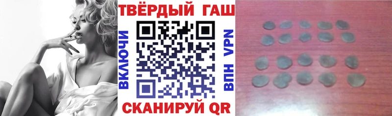 нарко площадка наркотические препараты  Шацк  ГАШ Cannabis  mega ТОР 