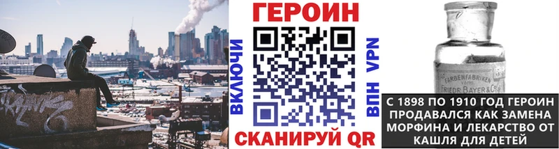 где продают наркотики  маркетплейс официальный сайт  ГЕРОИН белый  Шацк 