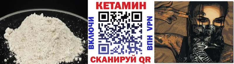 сайты даркнета наркотические препараты ОМГ ОМГ вход Кетамин VHQ Шацк хочу наркоту