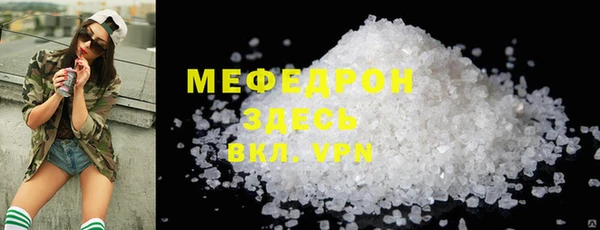 mix Магас