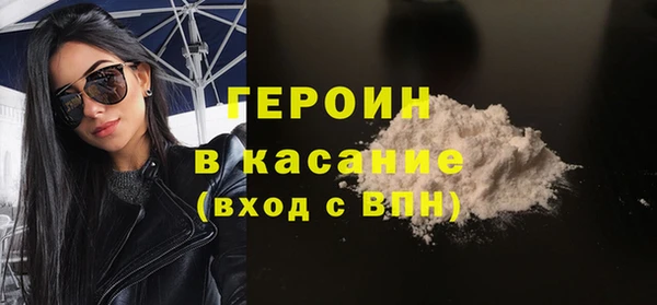 mdma Уссурийск