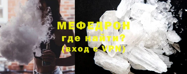mix Магас