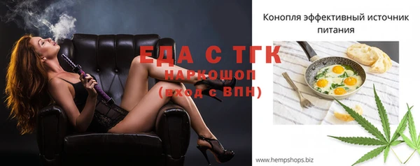 круглые Магадан