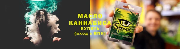 круглые Магадан