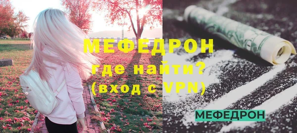 jwh Майский