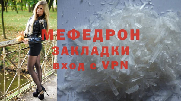 jwh Майский