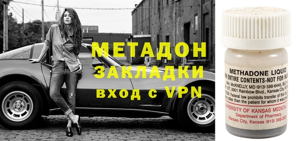дистиллят марихуана Мегион