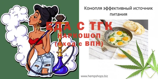 дистиллят марихуана Мегион