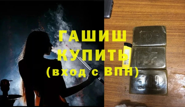 mdma Уссурийск