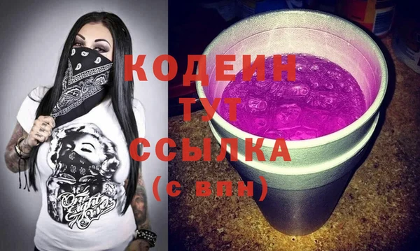 спайс Медногорск