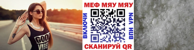 Меф мука  hydra зеркало  Шацк 