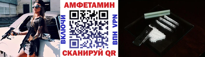 купить  цена  Шацк  Метамфетамин Methamphetamine 