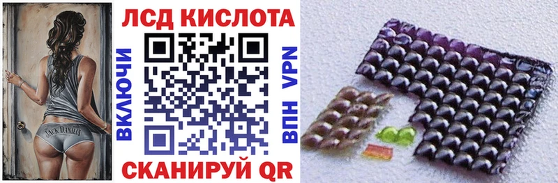 хочу дарк нет Telegram Наркотические марки 1,5мг Шацк