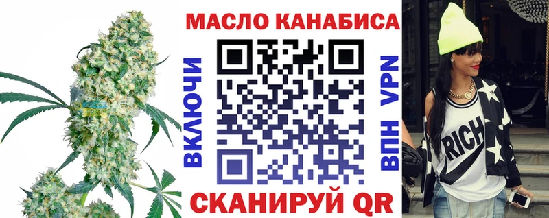 мориарти формула  Шацк  ТГК жижа 