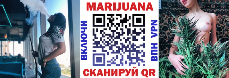 Марихуана MAZAR где продают Шацк